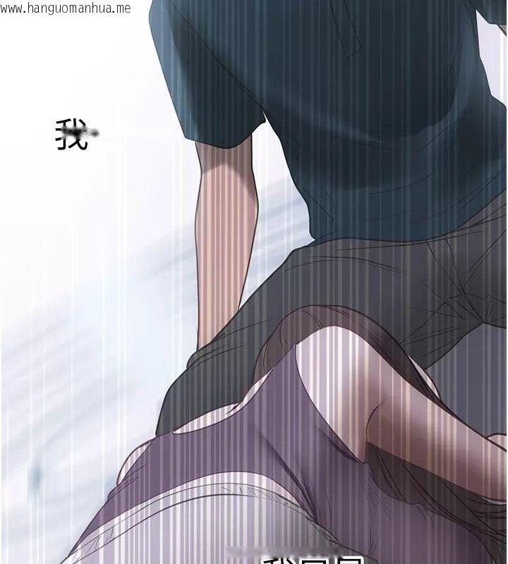韩国漫画理想型演算法韩漫_理想型演算法-第16话-继续累积实战经验在线免费阅读-韩国漫画-第109张图片