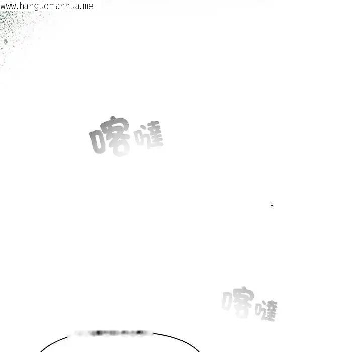 韩国漫画客制化诱惑韩漫_客制化诱惑-第14话在线免费阅读-韩国漫画-第25张图片