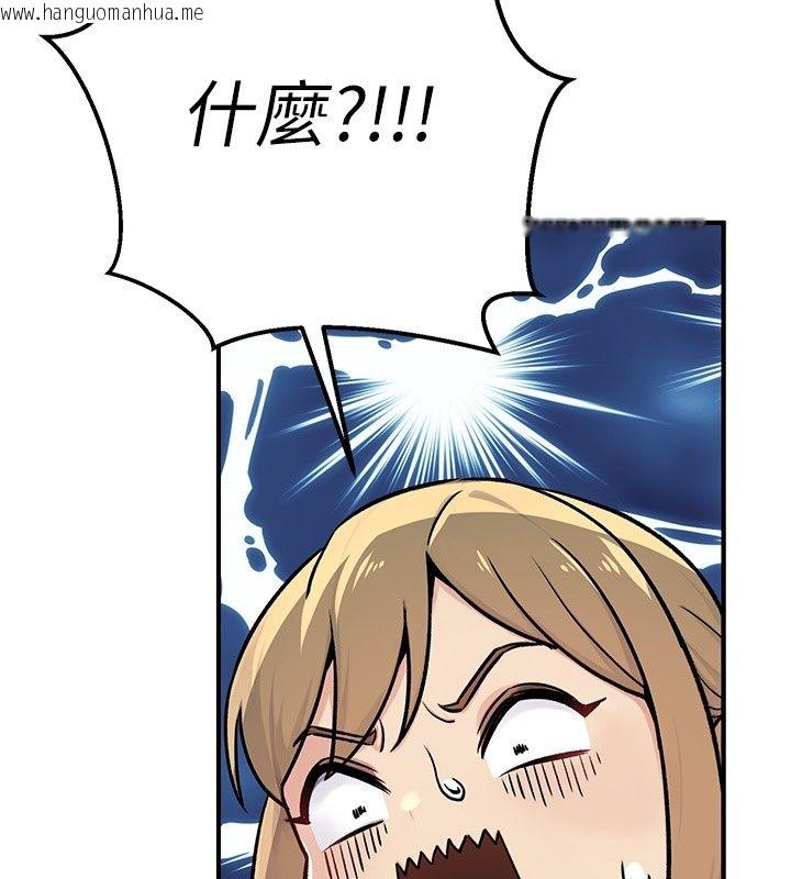 韩国漫画爱爱桌游社韩漫_爱爱桌游社-第2话-不XX就出不去的房间在线免费阅读-韩国漫画-第48张图片