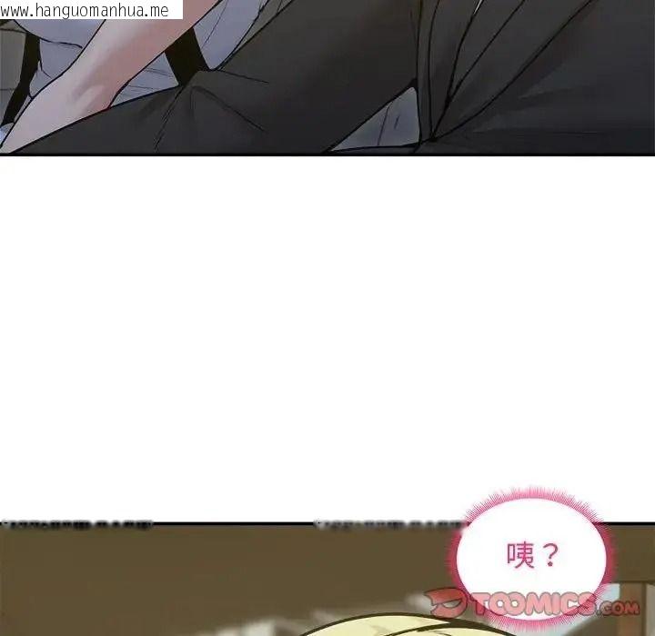 韩国漫画老婆卷款潜逃后韩漫_老婆卷款潜逃后-第78话在线免费阅读-韩国漫画-第20张图片