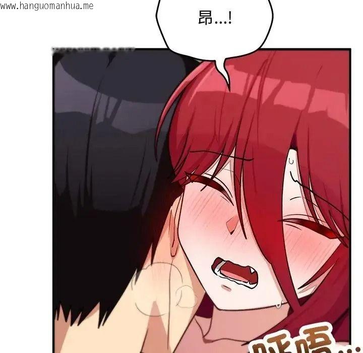 韩国漫画魔法少女退役后韩漫_魔法少女退役后-第35话在线免费阅读-韩国漫画-第86张图片