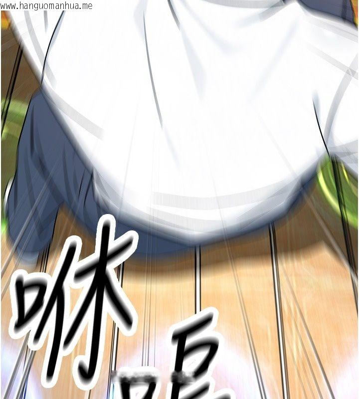 韩国漫画爱爱桌游社韩漫_爱爱桌游社-第4话-插著维持1分钟在线免费阅读-韩国漫画-第89张图片