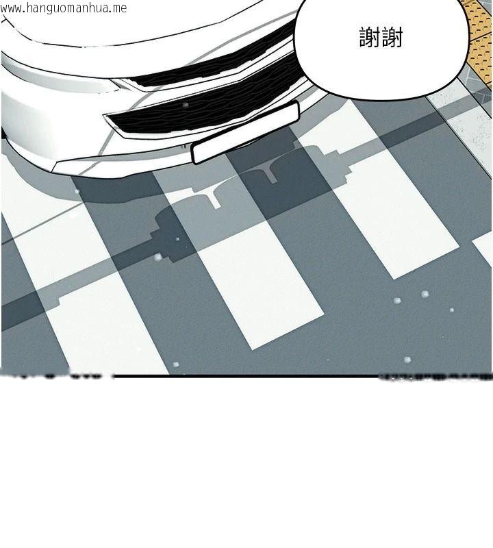 韩国漫画朋友妈妈我天菜韩漫_朋友妈妈我天菜-第8话-房间内充满女人的气味在线免费阅读-韩国漫画-第110张图片
