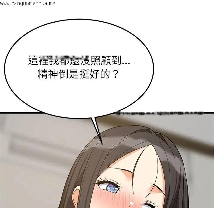 韩国漫画难缠姐妹偏要和我同居/家教住我家韩漫_难缠姐妹偏要和我同居/家教住我家-第114话在线免费阅读-韩国漫画-第78张图片