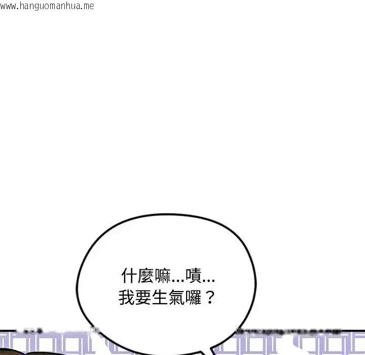 韩国漫画老婆卷款潜逃后韩漫_老婆卷款潜逃后-第77话在线免费阅读-韩国漫画-第17张图片