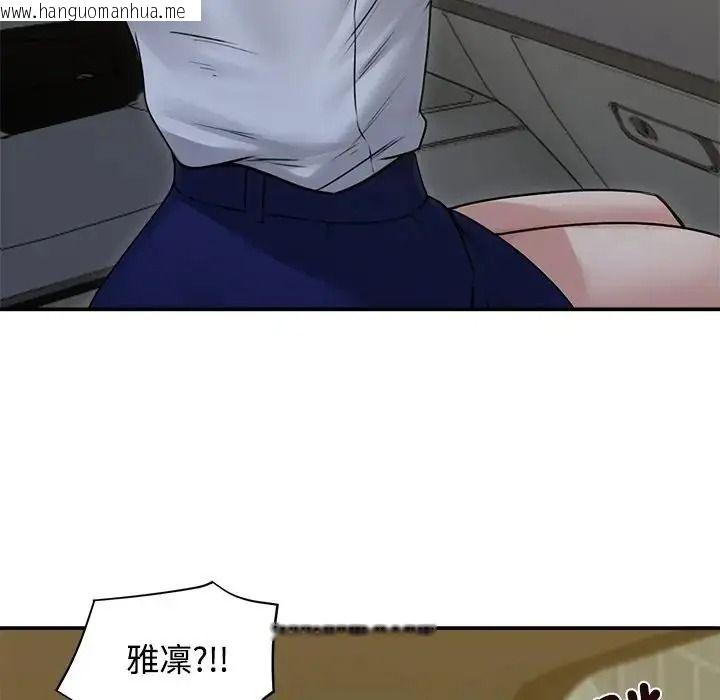 韩国漫画老婆卷款潜逃后韩漫_老婆卷款潜逃后-第78话在线免费阅读-韩国漫画-第104张图片