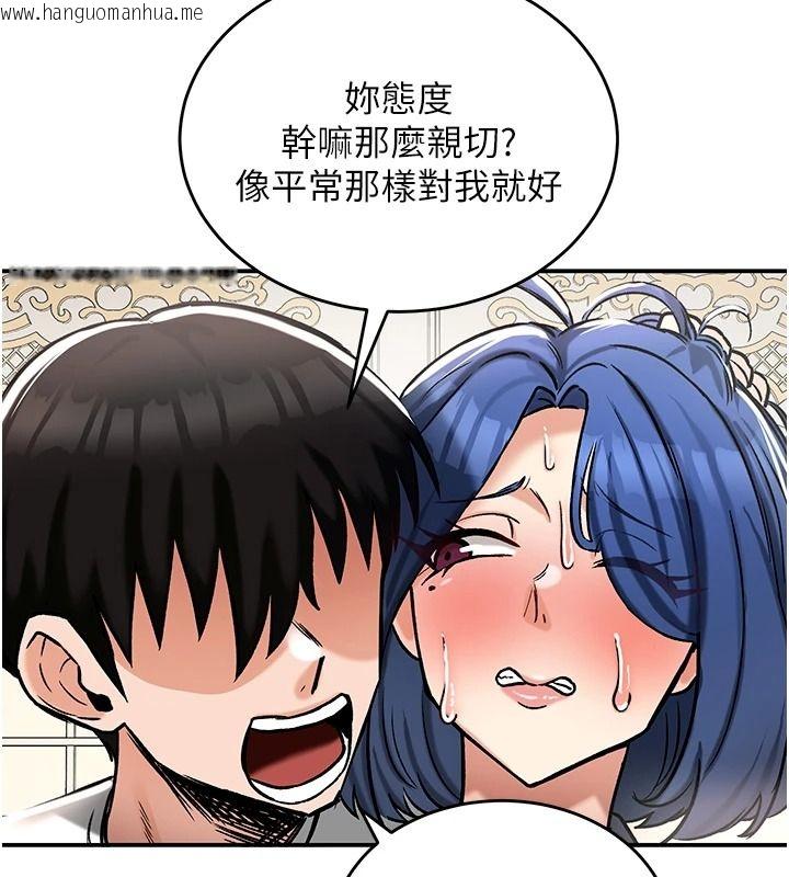 韩国漫画这一世我要开后宫韩漫_这一世我要开后宫-第27话-塞著跳蛋走动好刺激在线免费阅读-韩国漫画-第101张图片