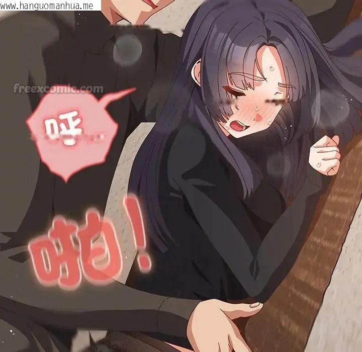 韩国漫画与众不同的兄妹/我家的掌上明珠韩漫_与众不同的兄妹/我家的掌上明珠-第66话在线免费阅读-韩国漫画-第75张图片