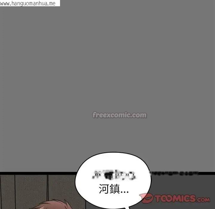 韩国漫画启动复仇系统/超真实征服游戏韩漫_启动复仇系统/超真实征服游戏-第40话在线免费阅读-韩国漫画-第30张图片