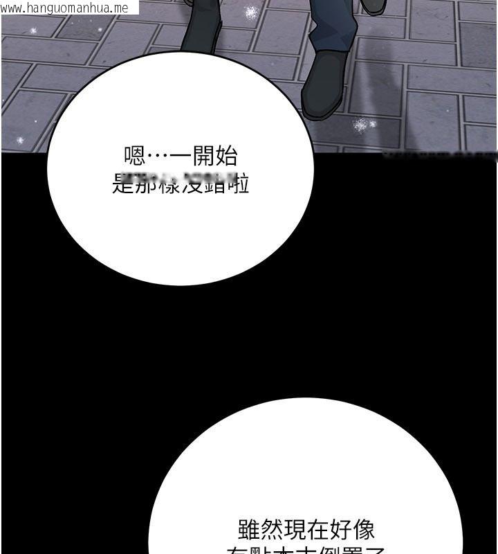 韩国漫画爱爱桌游社韩漫_爱爱桌游社-第1话-立志靠桌游脱单在线免费阅读-韩国漫画-第130张图片