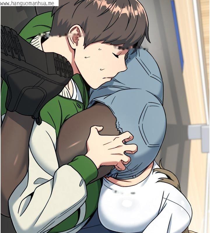 韩国漫画爱爱桌游社韩漫_爱爱桌游社-第3话-合力摆出各种体位在线免费阅读-韩国漫画-第119张图片