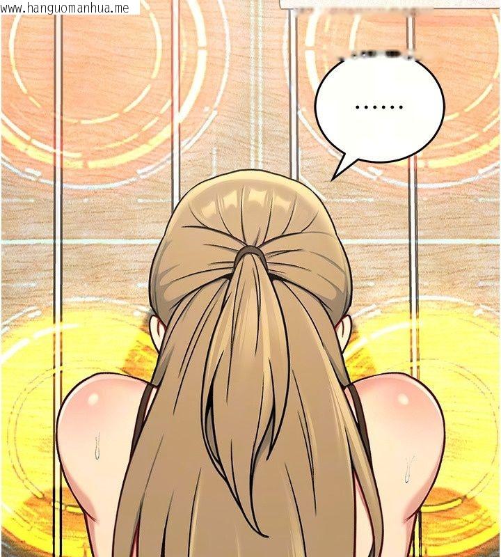 韩国漫画爱爱桌游社韩漫_爱爱桌游社-第4话-插著维持1分钟在线免费阅读-韩国漫画-第10张图片