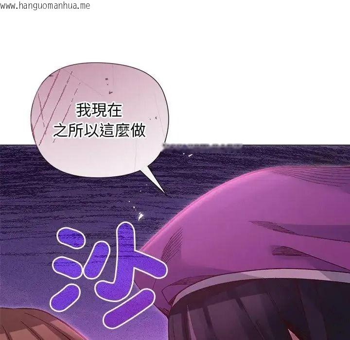 韩国漫画小姐由我来守护韩漫_小姐由我来守护-第40话在线免费阅读-韩国漫画-第37张图片