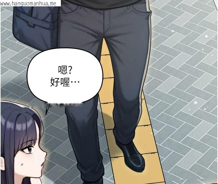 韩国漫画朋友妈妈我天菜韩漫_朋友妈妈我天菜-第8话-房间内充满女人的气味在线免费阅读-韩国漫画-第123张图片
