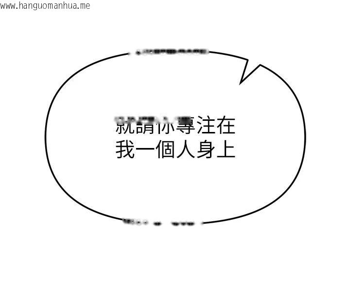 韩国漫画朋友妈妈我天菜韩漫_朋友妈妈我天菜-第8话-房间内充满女人的气味在线免费阅读-韩国漫画-第211张图片