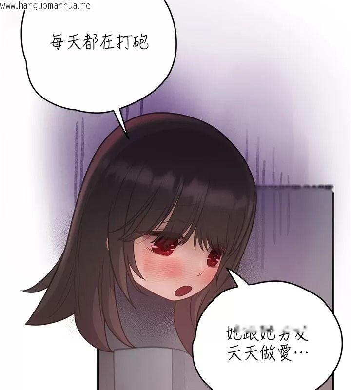 韩国漫画理想型演算法韩漫_理想型演算法-第16话-继续累积实战经验在线免费阅读-韩国漫画-第186张图片