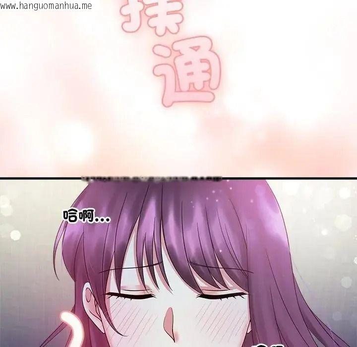 韩国漫画让上司成为裙下之臣韩漫_让上司成为裙下之臣-第1话在线免费阅读-韩国漫画-第114张图片