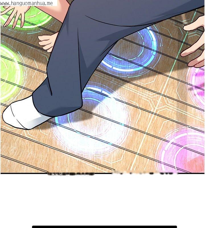 韩国漫画爱爱桌游社韩漫_爱爱桌游社-第4话-插著维持1分钟在线免费阅读-韩国漫画-第5张图片