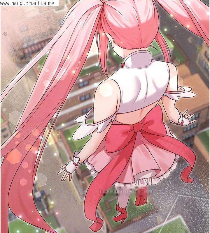 韩国漫画魔法少女露美娜韩漫_魔法少女露美娜-第23话-可以向妳要点奖励吗?在线免费阅读-韩国漫画-第45张图片