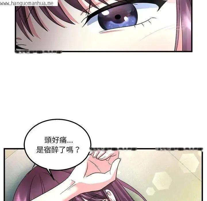韩国漫画让上司成为裙下之臣韩漫_让上司成为裙下之臣-第1话在线免费阅读-韩国漫画-第127张图片