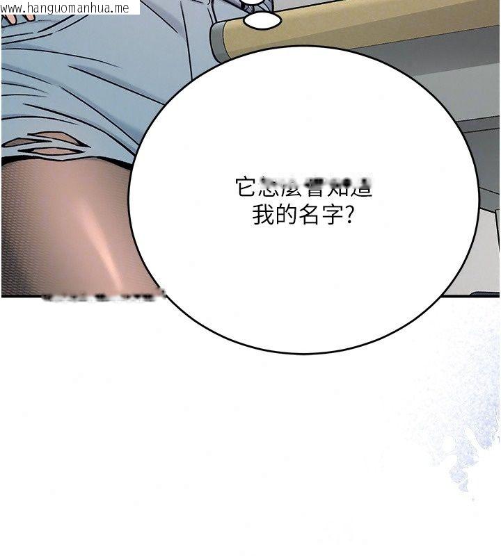 韩国漫画爱爱桌游社韩漫_爱爱桌游社-第2话-不XX就出不去的房间在线免费阅读-韩国漫画-第33张图片
