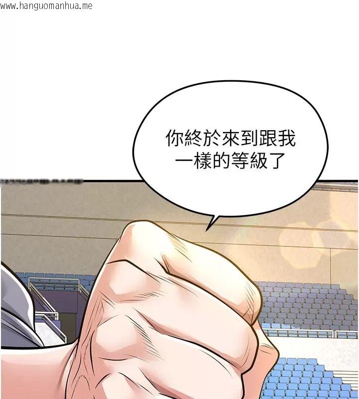 韩国漫画足球型男脱单指南韩漫_足球型男脱单指南-第83话-足球之路还没结束在线免费阅读-韩国漫画-第68张图片