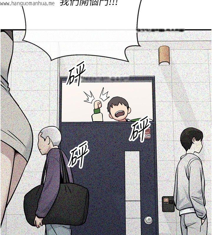 韩国漫画爱爱桌游社韩漫_爱爱桌游社-第2话-不XX就出不去的房间在线免费阅读-韩国漫画-第185张图片