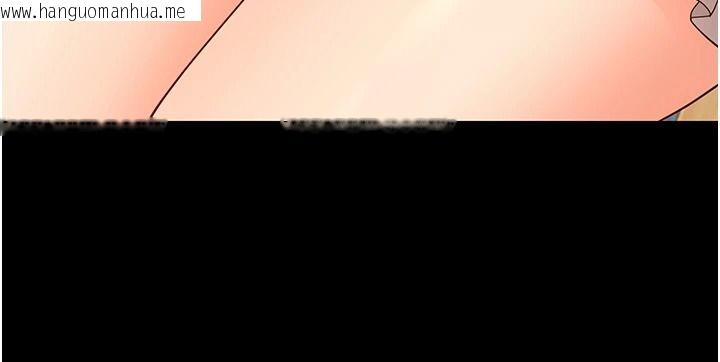 韩国漫画幼惑韩漫_幼惑-第48话-寄生上流家庭在线免费阅读-韩国漫画-第14张图片