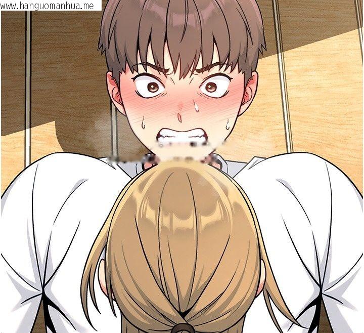韩国漫画爱爱桌游社韩漫_爱爱桌游社-第4话-插著维持1分钟在线免费阅读-韩国漫画-第167张图片