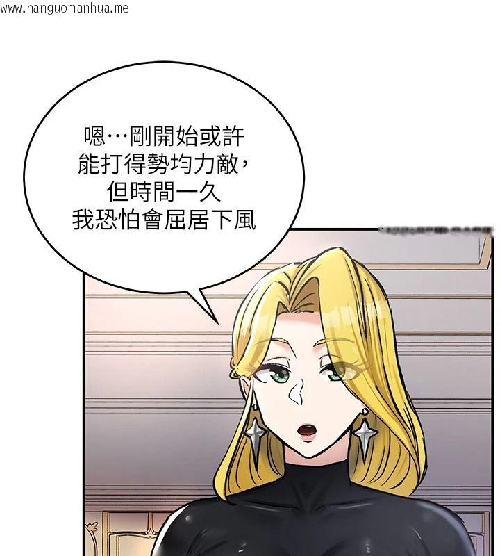 韩国漫画这一世我要开后宫韩漫_这一世我要开后宫-第27话-塞著跳蛋走动好刺激在线免费阅读-韩国漫画-第62张图片