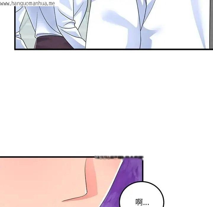 韩国漫画让上司成为裙下之臣韩漫_让上司成为裙下之臣-第3话在线免费阅读-韩国漫画-第17张图片