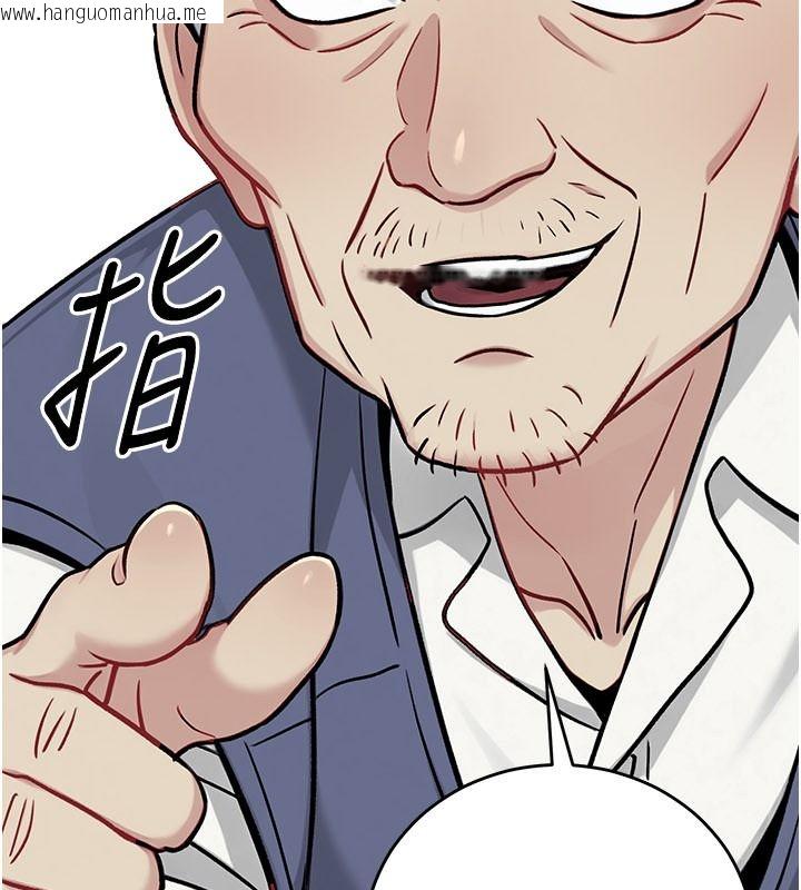 韩国漫画爱爱桌游社韩漫_爱爱桌游社-第1话-立志靠桌游脱单在线免费阅读-韩国漫画-第132张图片