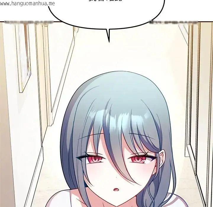 韩国漫画立志当VJ的娇妻韩漫_立志当VJ的娇妻-第8话在线免费阅读-韩国漫画-第11张图片