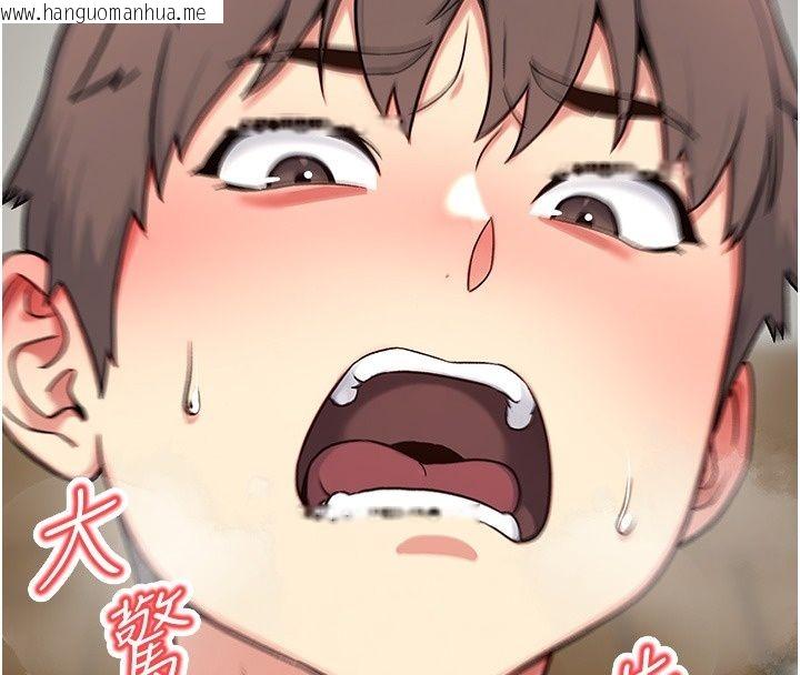 韩国漫画爱爱桌游社韩漫_爱爱桌游社-第4话-插著维持1分钟在线免费阅读-韩国漫画-第25张图片