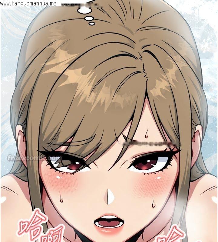 韩国漫画爱爱桌游社韩漫_爱爱桌游社-第3话-合力摆出各种体位在线免费阅读-韩国漫画-第195张图片