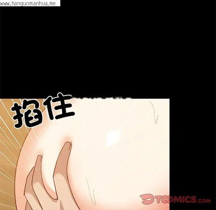 韩国漫画难缠姐妹偏要和我同居/家教住我家韩漫_难缠姐妹偏要和我同居/家教住我家-第113话在线免费阅读-韩国漫画-第66张图片