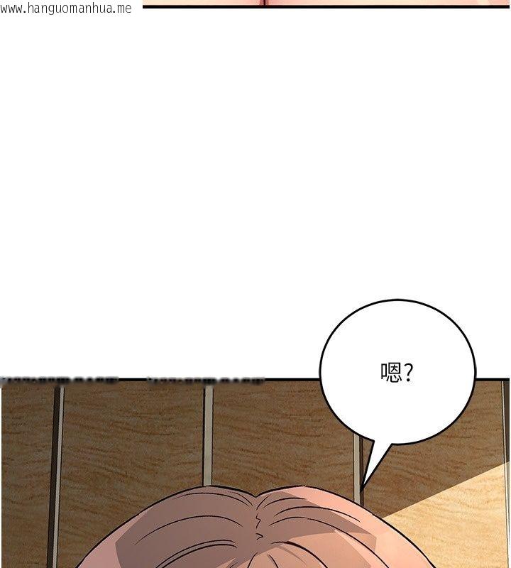 韩国漫画爱爱桌游社韩漫_爱爱桌游社-第4话-插著维持1分钟在线免费阅读-韩国漫画-第230张图片