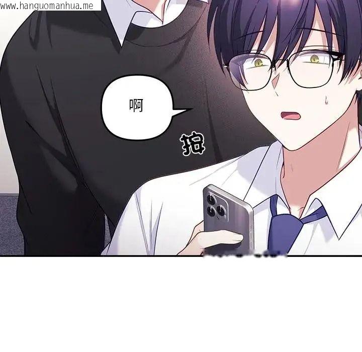 韩国漫画立志当VJ的娇妻韩漫_立志当VJ的娇妻-第8话在线免费阅读-韩国漫画-第177张图片