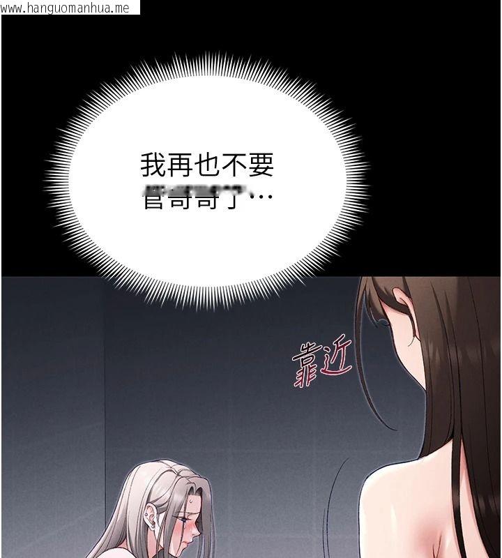 韩国漫画太妹攻略指南韩漫_太妹攻略指南-第68话-希望哥哥体谅的妹妹在线免费阅读-韩国漫画-第65张图片