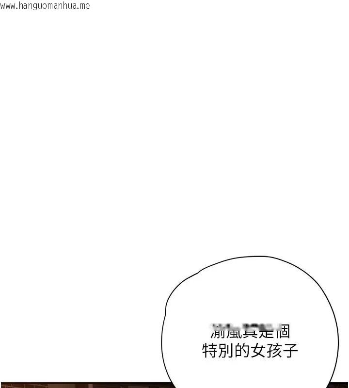 韩国漫画理想型演算法韩漫_理想型演算法-第16话-继续累积实战经验在线免费阅读-韩国漫画-第102张图片