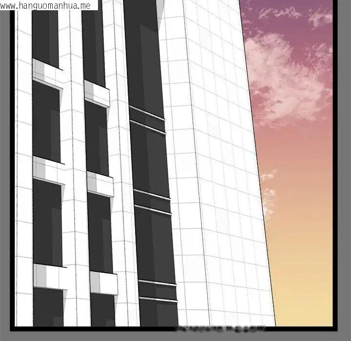 韩国漫画启动复仇系统/超真实征服游戏韩漫_启动复仇系统/超真实征服游戏-第40话在线免费阅读-韩国漫画-第6张图片