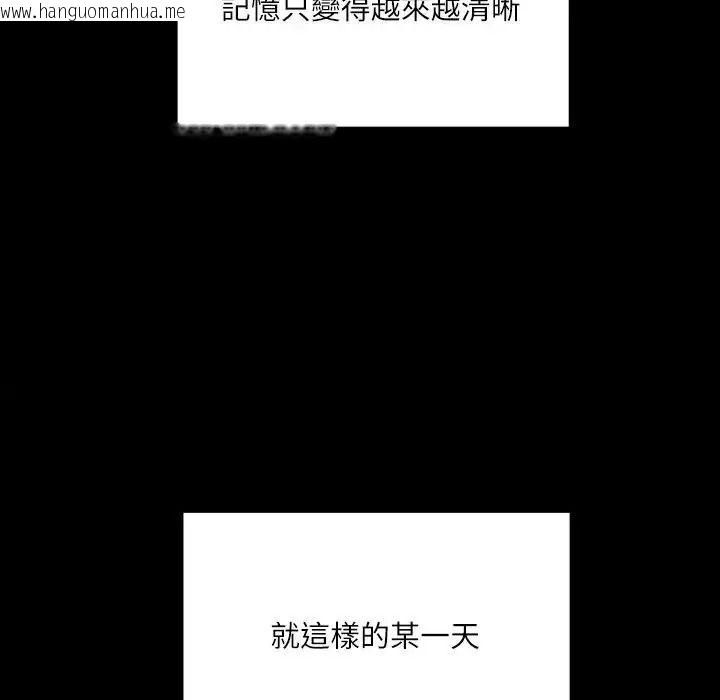 韩国漫画立志当VJ的娇妻韩漫_立志当VJ的娇妻-第8话在线免费阅读-韩国漫画-第145张图片