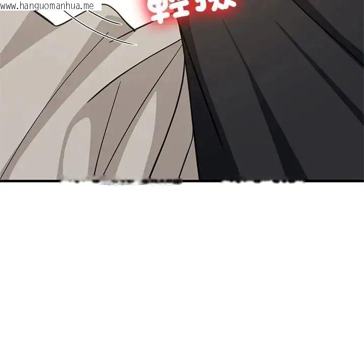 韩国漫画难缠姐妹偏要和我同居/家教住我家韩漫_难缠姐妹偏要和我同居/家教住我家-第114话在线免费阅读-韩国漫画-第77张图片