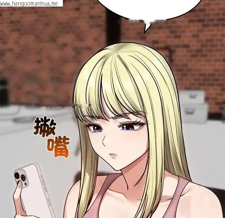 韩国漫画老婆卷款潜逃后韩漫_老婆卷款潜逃后-第77话在线免费阅读-韩国漫画-第91张图片