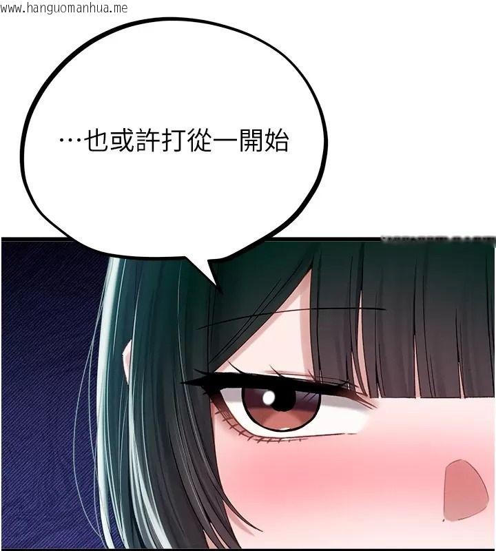 韩国漫画男人配额制韩漫_男人配额制-第66话-已无束缚的晓茹在线免费阅读-韩国漫画-第33张图片