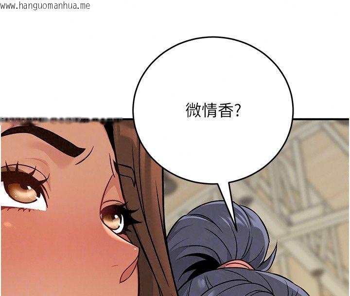 韩国漫画爱爱桌游社韩漫_爱爱桌游社-第4话-插著维持1分钟在线免费阅读-韩国漫画-第54张图片