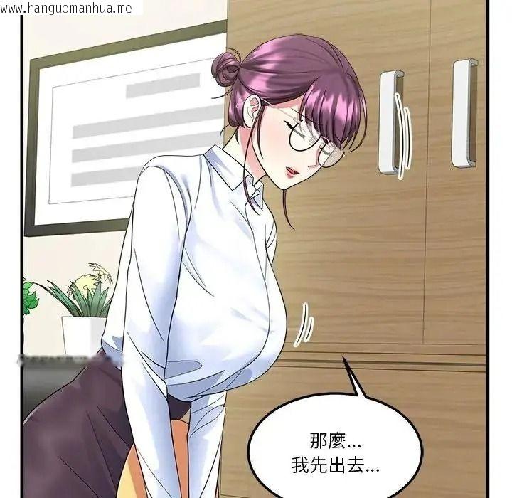 韩国漫画让上司成为裙下之臣韩漫_让上司成为裙下之臣-第2话在线免费阅读-韩国漫画-第31张图片