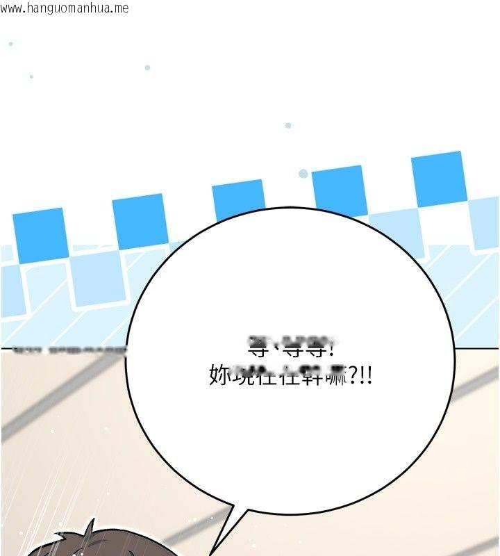 韩国漫画爱爱桌游社韩漫_爱爱桌游社-第3话-合力摆出各种体位在线免费阅读-韩国漫画-第148张图片