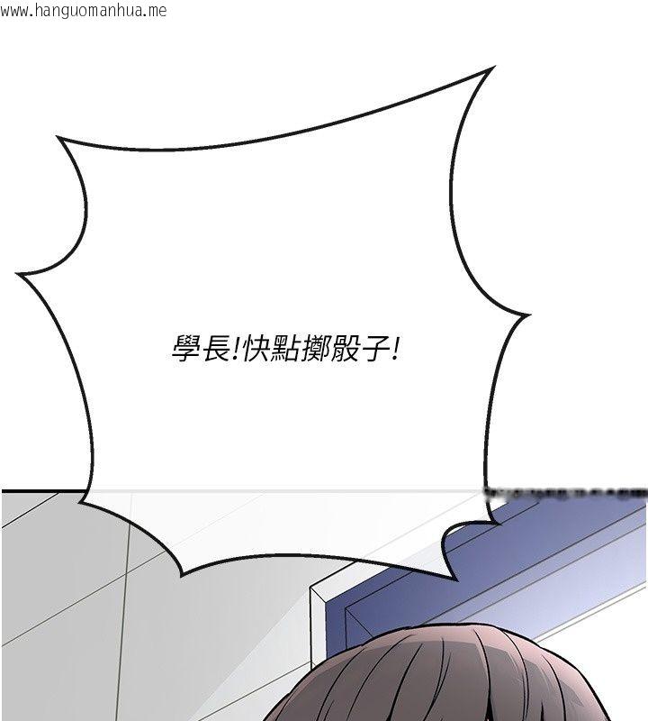韩国漫画爱爱桌游社韩漫_爱爱桌游社-第2话-不XX就出不去的房间在线免费阅读-韩国漫画-第199张图片
