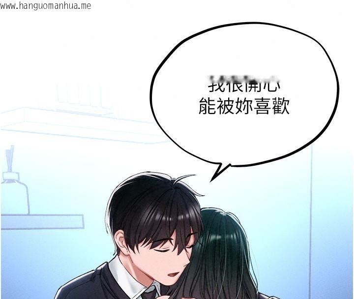 韩国漫画男人配额制韩漫_男人配额制-第66话-已无束缚的晓茹在线免费阅读-韩国漫画-第68张图片